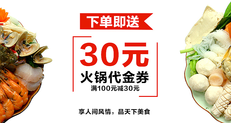 手机APP应用banner宣传图