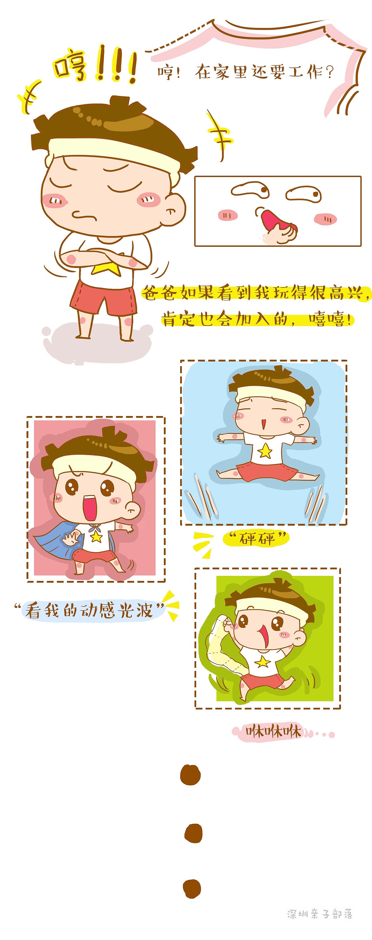 他还只是个孩子!!!