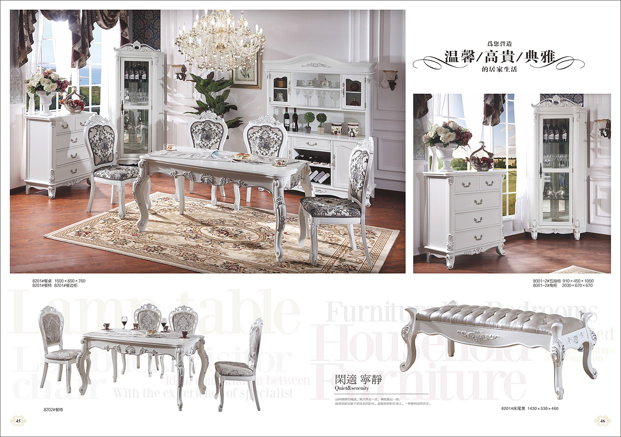美式家具画册（图ZNjQ2OTA5MTY=） - 书籍/画册 - 站酷设计师liu198356原创素材 - 站酷ZCOOL