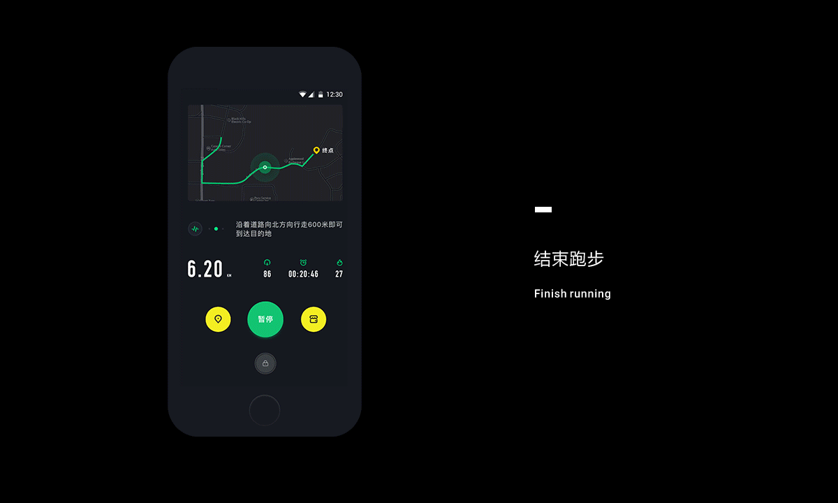 Arun（爱跑）（图ZMTA0ODg4MjY4） - APP界面 - 站酷设计师脱氧核糖核苷酸原创素材 - 站酷ZCOOL