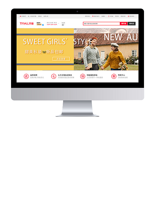 电商banner（图ZMTQxMDc5OTk2） - 运营设计 - 站酷设计师丁丁丁美林原创素材 - 站酷ZCOOL