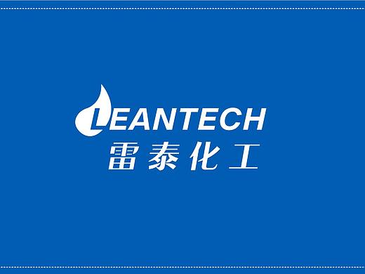 力黑品牌升级 正小凡 雷泰化工 LOGO设计