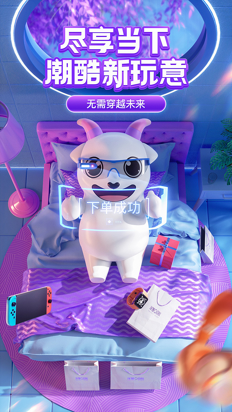 2021 SHOW REEL· C4D渲染（图ZMjUxNTc0MzI0） - 其他三维 - 站酷设计师Todd_Sun原创素材 - 站酷ZCOOL