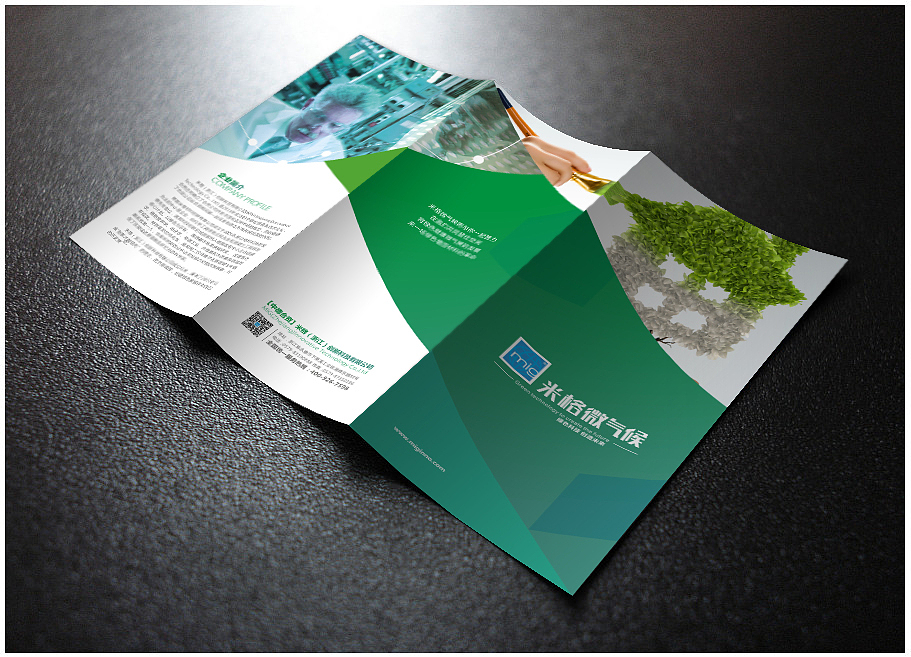 招商折页（图ZMjc3MjM5OTgw） - 书籍/画册 - 站酷设计师wp931922251原创素材 - 站酷ZCOOL