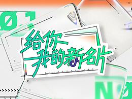商业海报素材