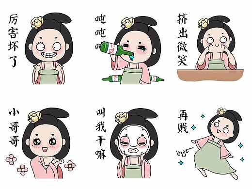 贱兮兮的东海娘娘表情包首秀