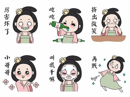 贱兮兮的东海娘娘表情包首秀