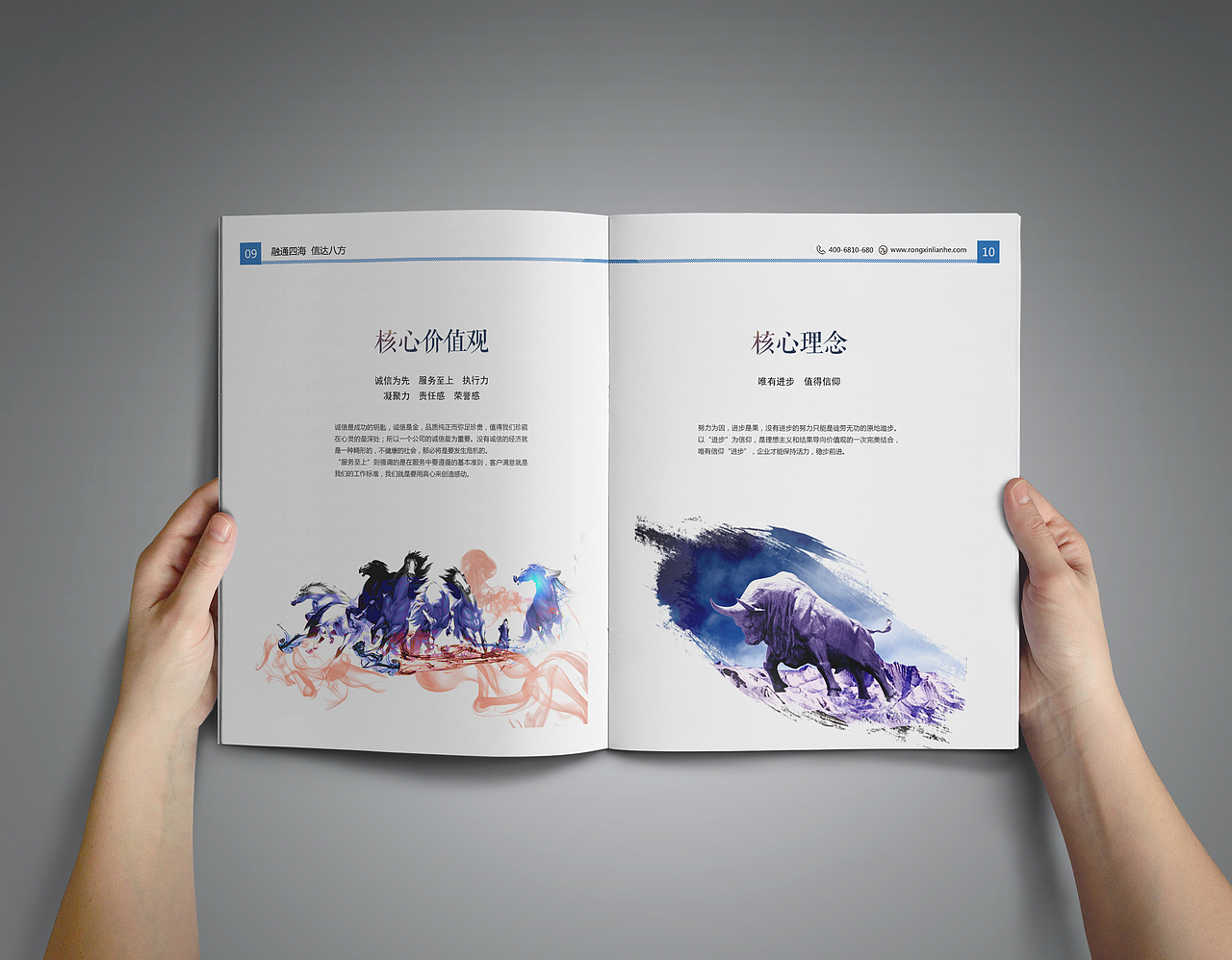 公司宣传画册（图ZMTI1OTIyMTIw） - 书籍/画册 - 站酷设计师西瓜味的蝙蝠侠原创素材 - 站酷ZCOOL