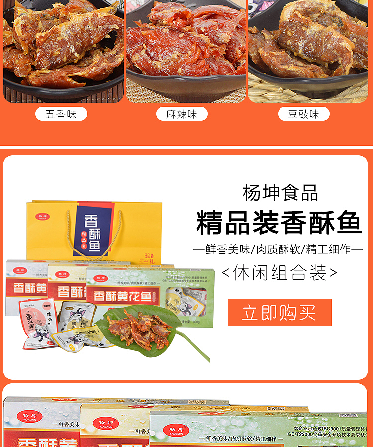 美食食品拍摄制作个人商城详情页南阳淘邦拍摄产品图片