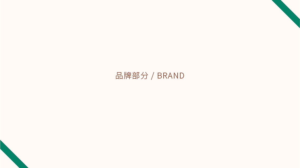 桂香源水果罐头品牌与包装设计 X 张晓宁(图ZMTI5Mjg0MTQ4) - 包装 - 站酷设计师张晓宁原创素材 - 站酷ZCOOL