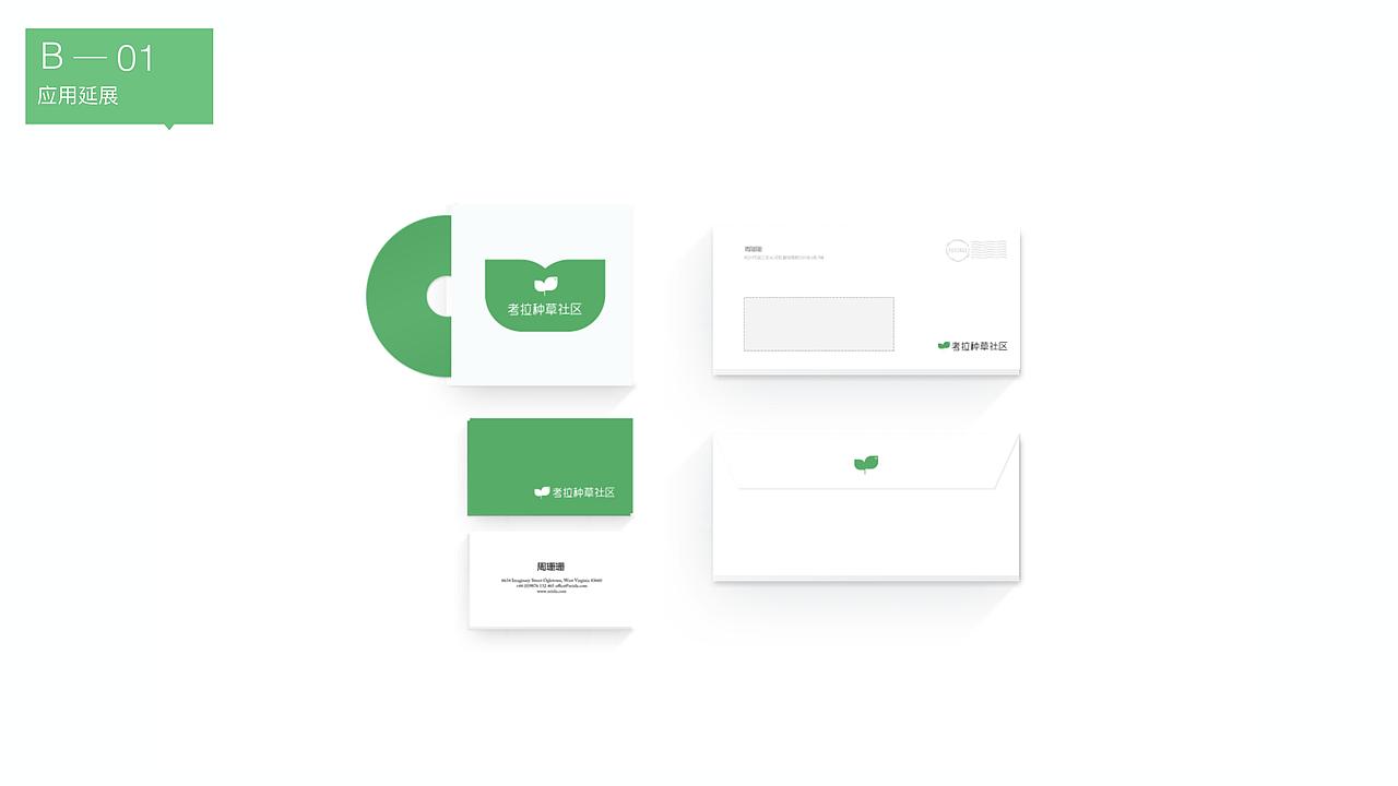 网易考拉种草社区app（图ZMTM0Nzk4MTg4） - APP界面 - 站酷设计师成都千之屿原创素材 - 站酷ZCOOL