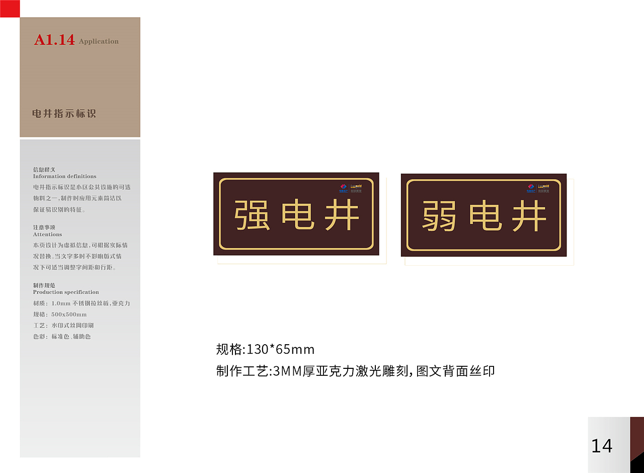 品牌导视设计|品牌导视设计公司|品牌导视系统（图ZMTkzNzUzMDAw） - 商业空间设计 - 站酷设计师导视系统设计原创素材 - 站酷ZCOOL