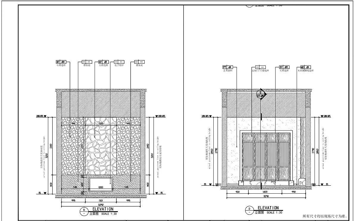民宿施工图案例-概念性建筑设计