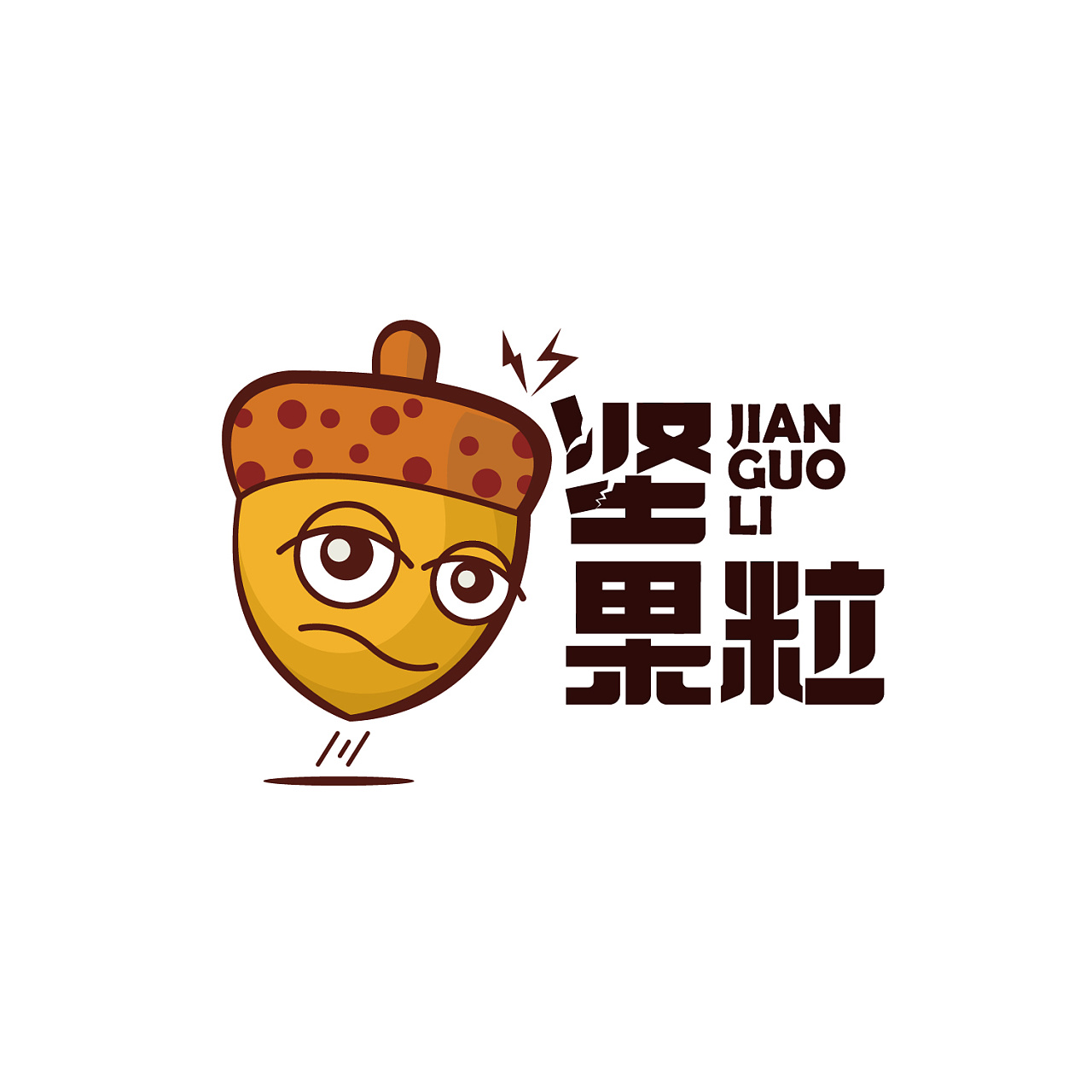 坚果logo