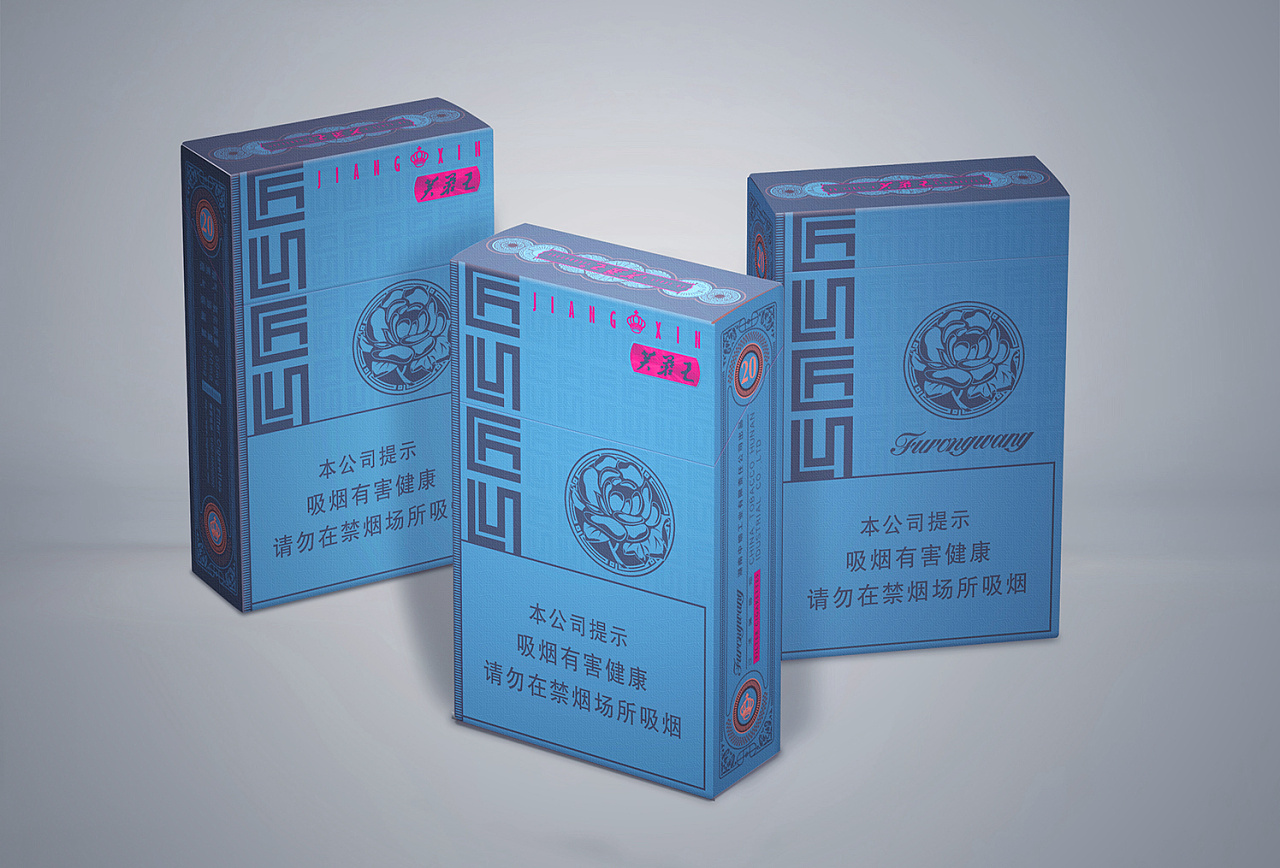 芙蓉王(金三峡)