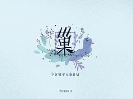 书籍