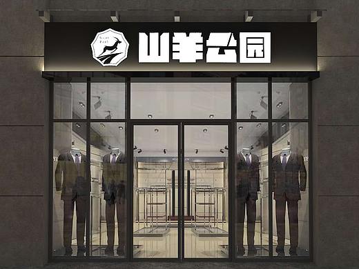 山羊公园男装品牌LOGO