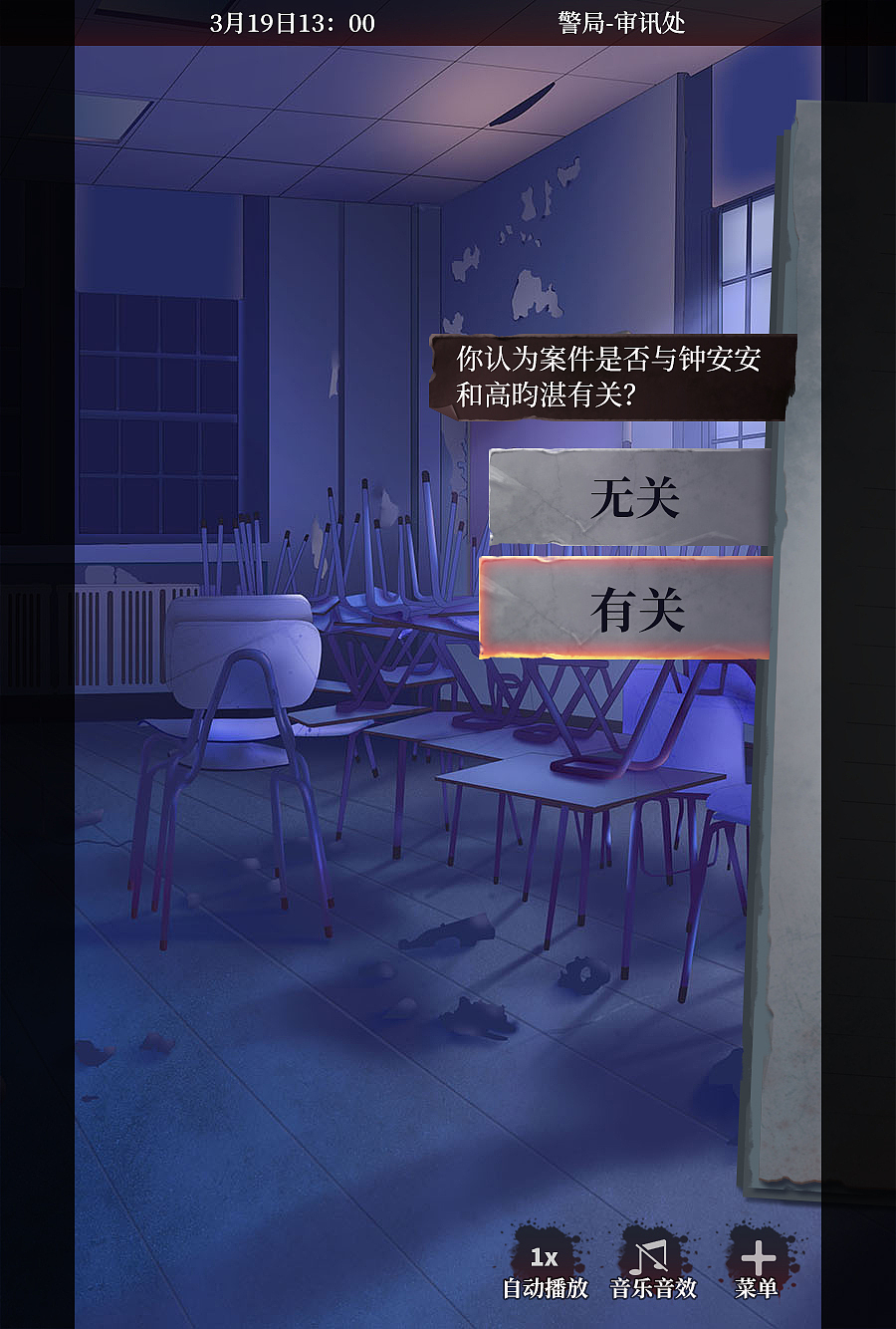 做旧风探秘AVG（图ZMTgzNDk2NDQw） - 游戏UI - 站酷设计师型夜神城原创素材 - 站酷ZCOOL