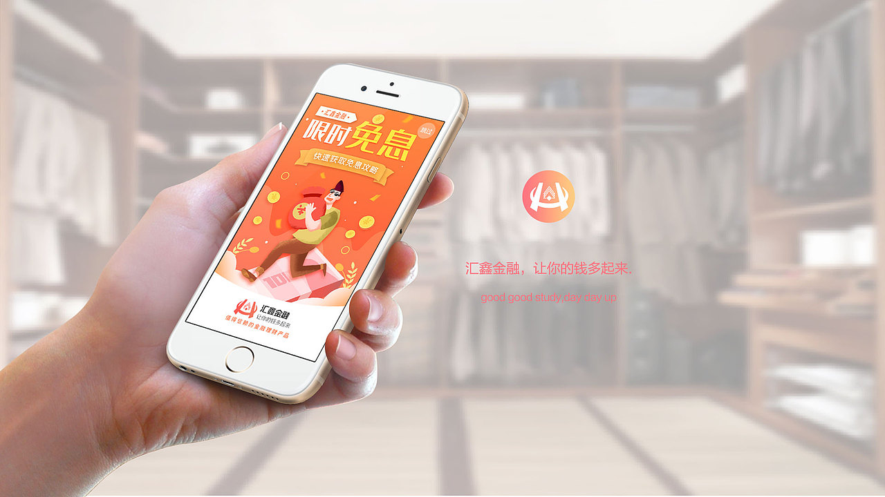 作品集（图ZMTk4ODkyNDc2） - APP界面 - 站酷设计师心动shily原创素材 - 站酷ZCOOL