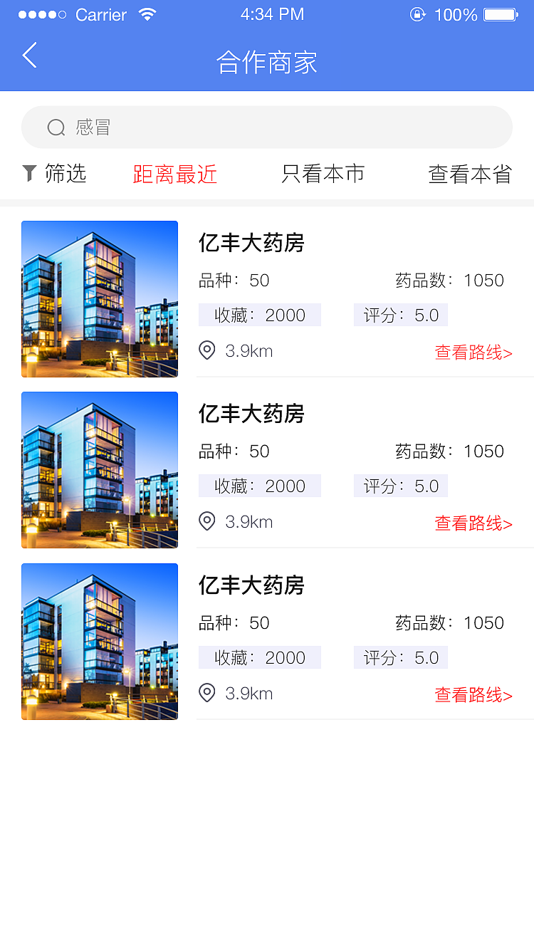医享云app（图ZMjM0MTc5OTQw） - APP界面 - 站酷设计师UI设计段伟原创素材 - 站酷ZCOOL