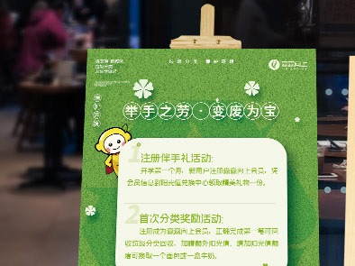 SMHB-展板设计