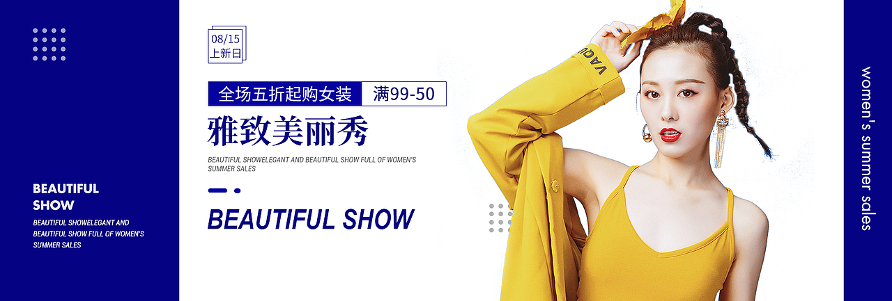 banner（图ZMjc5MjQzNTI4） - 电商 - 站酷设计师飞花焉与你原创素材 - 站酷ZCOOL