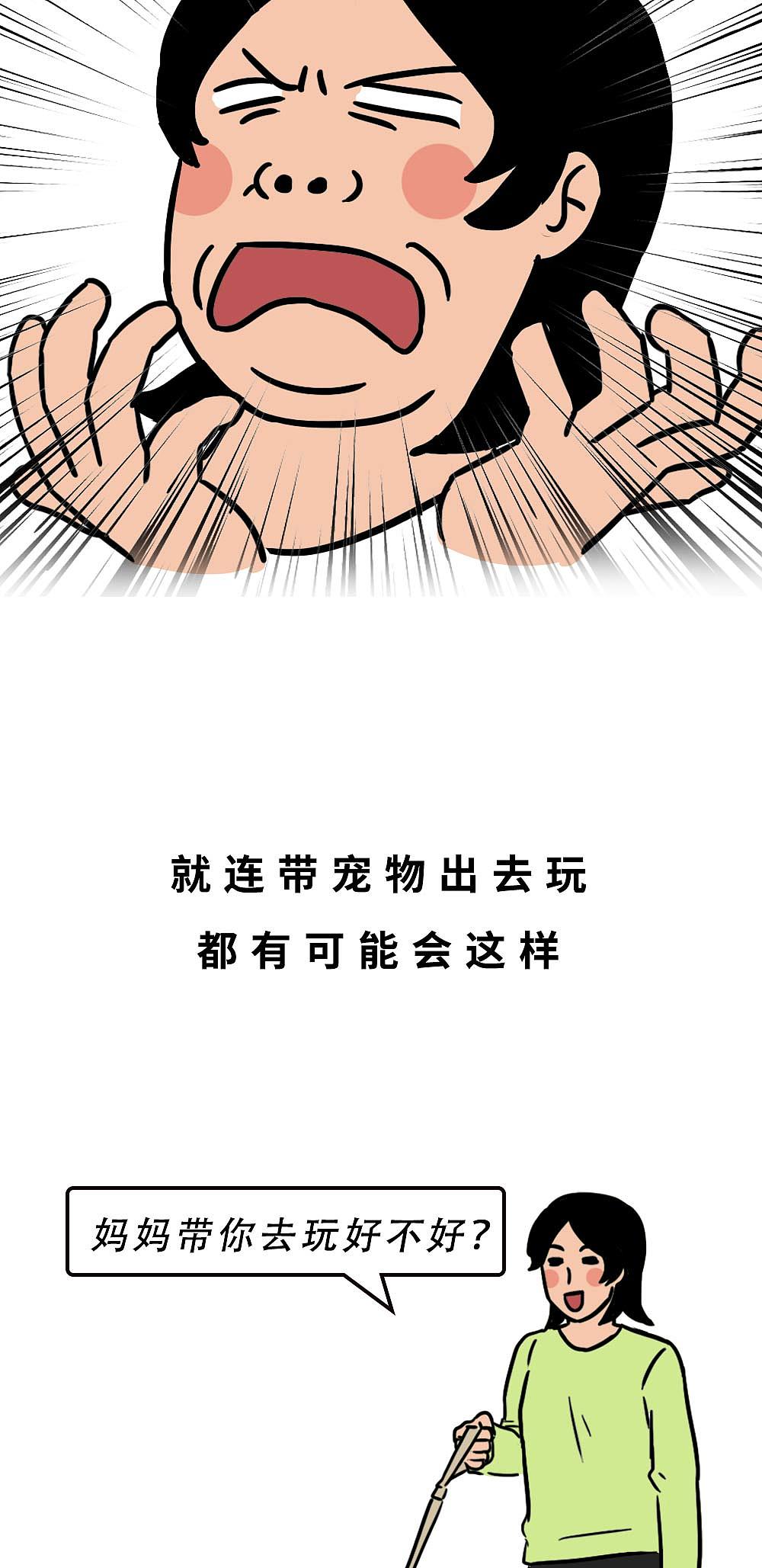深圳人：千万不要乱出门！（图ZMjg0NDgwMzMy） - 中/长篇漫画 - 站酷设计师林大发发了吗原创素材 - 站酷ZCOOL