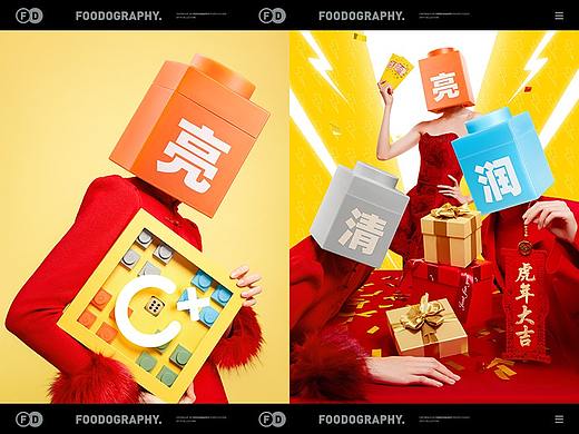 护肤品摄影 | C咖新年礼盒 ✖ foodography 