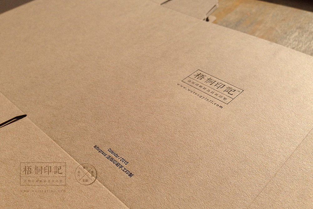 letterpress 活版印刷 2015台历（图ZMjI5NjU0NDg=） - 图案 - 站酷设计师梧桐印記原创素材 - 站酷ZCOOL