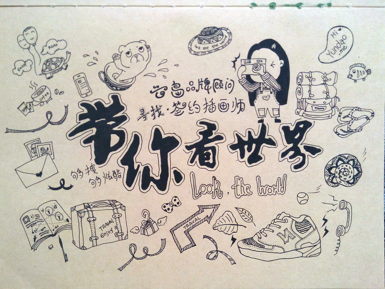 涂鸦（图ZNTUyMDU5NDA=） - 其他 - 站酷设计师非也M007原创素材 - 站酷ZCOOL