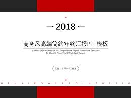 PPT