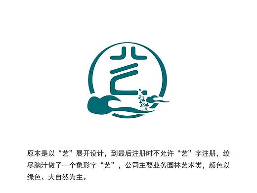 企业logo图形设计