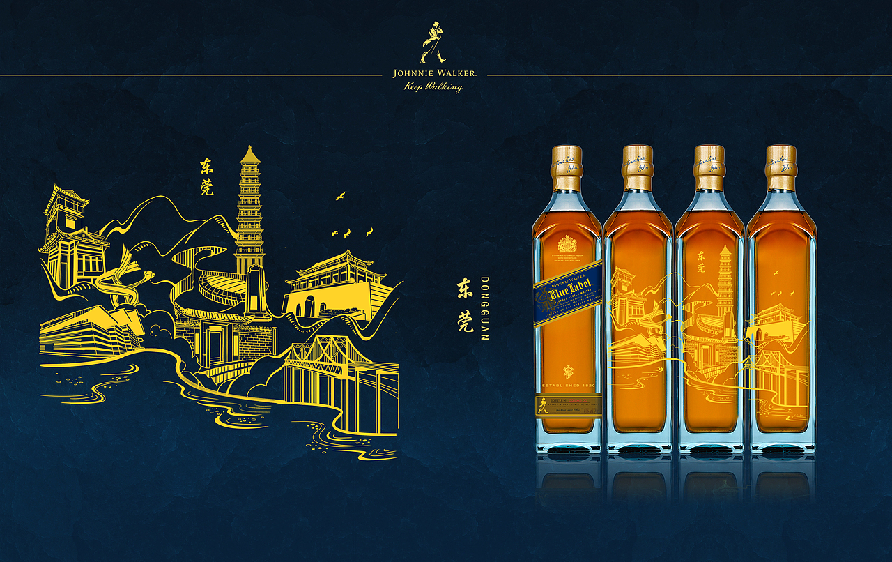 JOHNNIE WALKER尊尼获加 X 大湾区 蓝牌威士忌插画设计（图ZMTg3NjU1ODk2） - 包装 - 站酷设计师李耀辉TONG原创素材 - 站酷ZCOOL