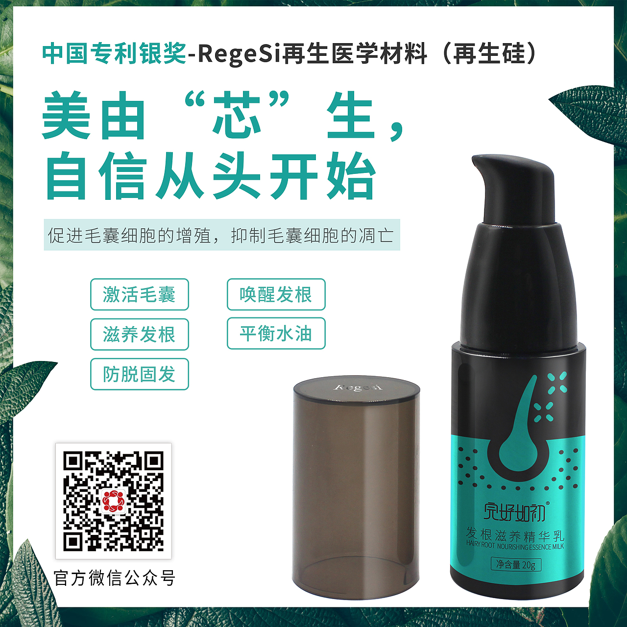 醫(yī)療/化妝品九宮格（圖ZMjMwODQxOTk2） - 宣傳物料 - 站酷設(shè)計師就這樣簡簡單單原創(chuàng)素材 - 站酷ZCOOL