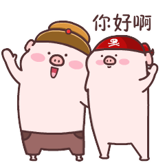 表情包小猪乖宝（图ZMjM0MzY1MjQw） - 网络表情 - 站酷设计师阿虎表情原创素材 - 站酷ZCOOL