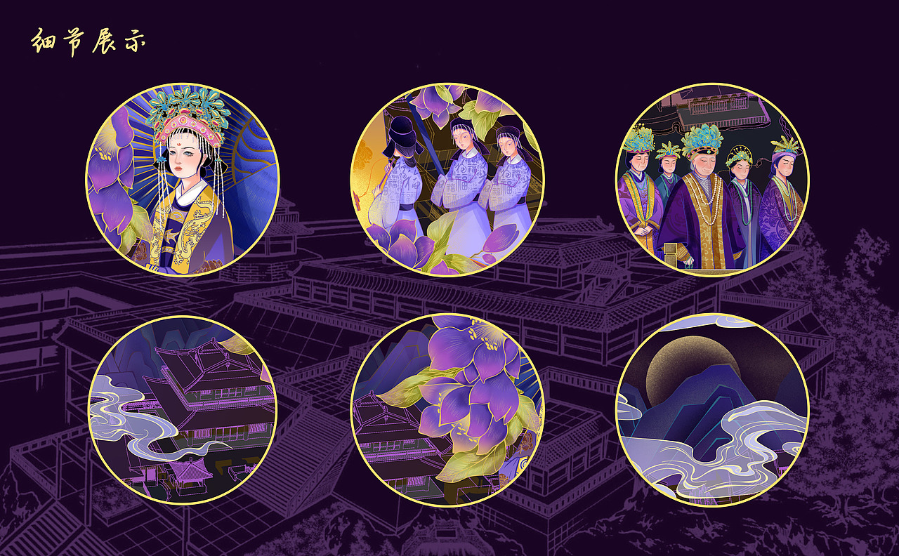 元妃省亲（图ZMzA1OTM0OTky） - 商业插画 - 站酷设计师是没名啊原创素材 - 站酷ZCOOL