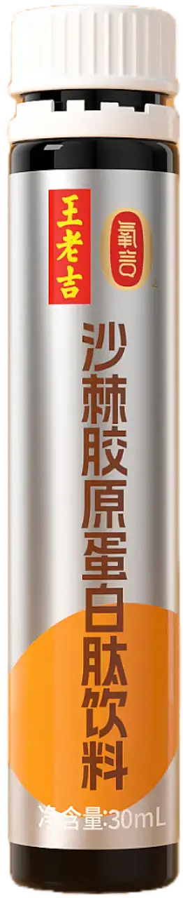 广州王老吉大健康产业有限公司（图ZMzY2NjE5NDA0） - 其他 - 站酷设计师宋祖儿卫视新闻原创素材 - 站酷ZCOOL