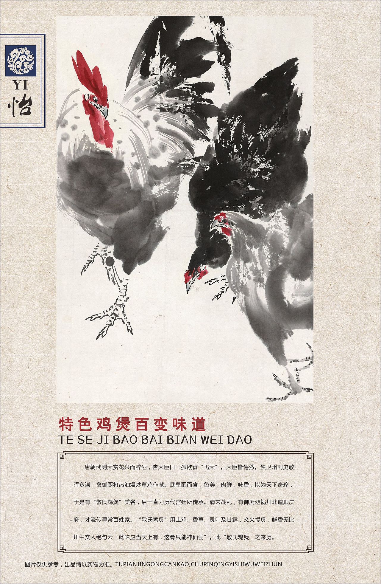#怡红院 菜牌设计（图ZMTM5NDk0ODI4） - 书籍/画册 - 站酷设计师SHIGAR原创素材 - 站酷ZCOOL
