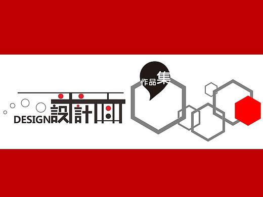Banner&海报（美食类）