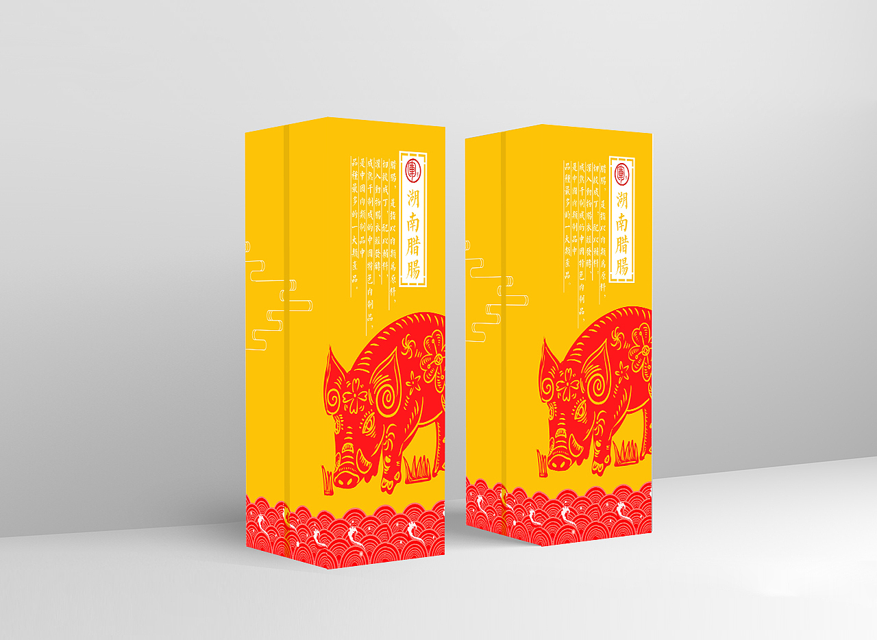 湖南腊制品包装设计（图ZMTQ0MjM3NDQw） - 包装 - 站酷设计师目之极原创素材 - 站酷ZCOOL