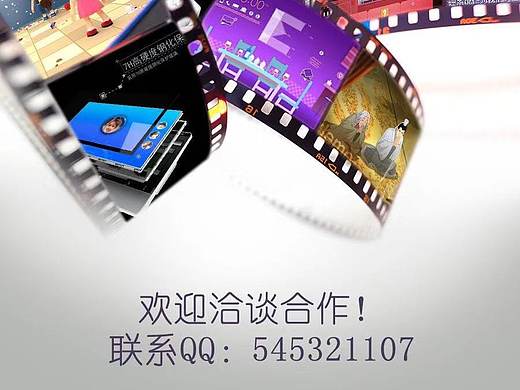 业务范围