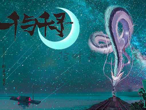 千与千寻——别丢了自己（个人主页-ZNDMyMTExOTY=） - 海报 - 站酷设计师拾叶寻花原创素材 - 站酷ZCOOL