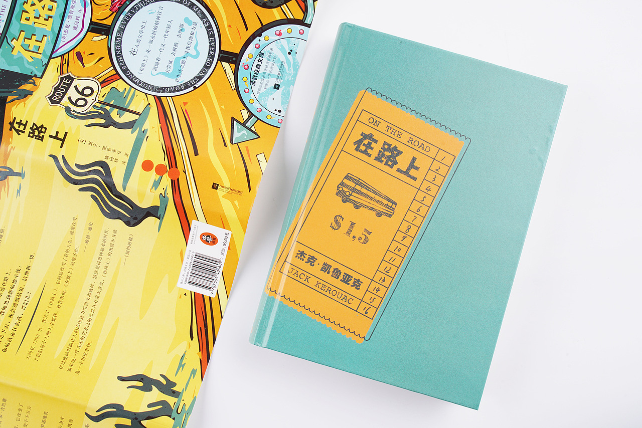 装帧设计 | 在路上（图ZMjU2ODcwMTA0） - 书籍/画册 - 站酷设计师是肖雯啊原创素材 - 站酷ZCOOL