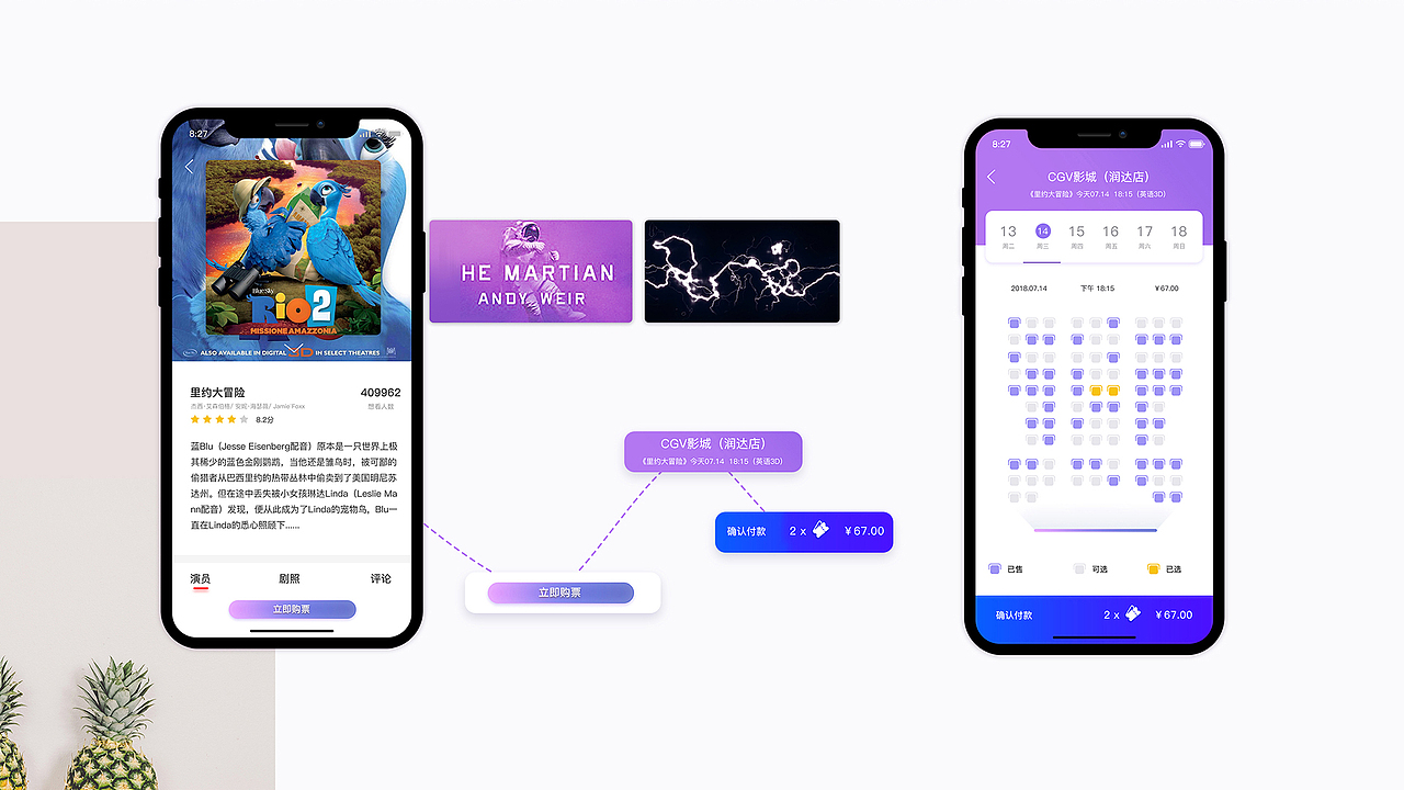 工作项目作品集（图ZMTczODMwOTg0） - APP界面 - 站酷设计师南烛cc原创素材 - 站酷ZCOOL