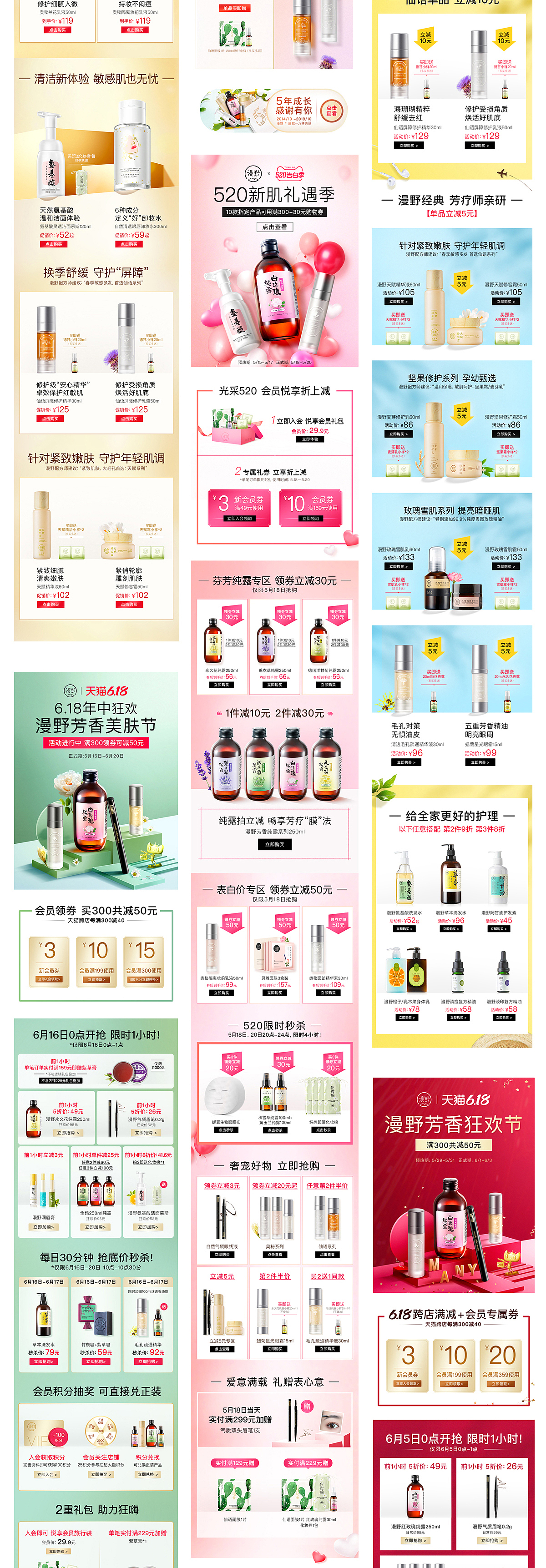 2020作品年终总结