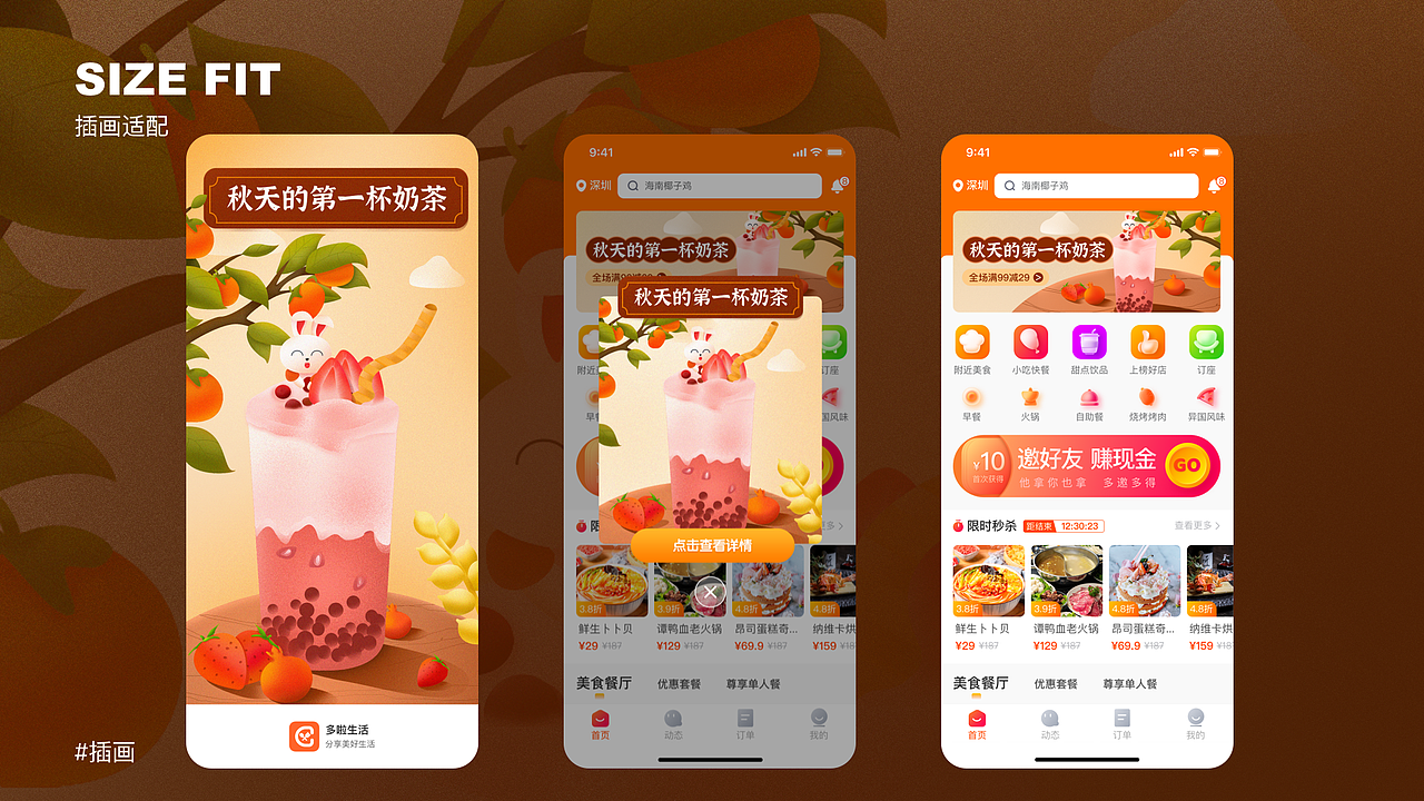 「2021」UI作品集（图ZMjc0MDg5MjAw） - APP界面 - 站酷设计师MENGJUNDESIGN原创素材 - 站酷ZCOOL