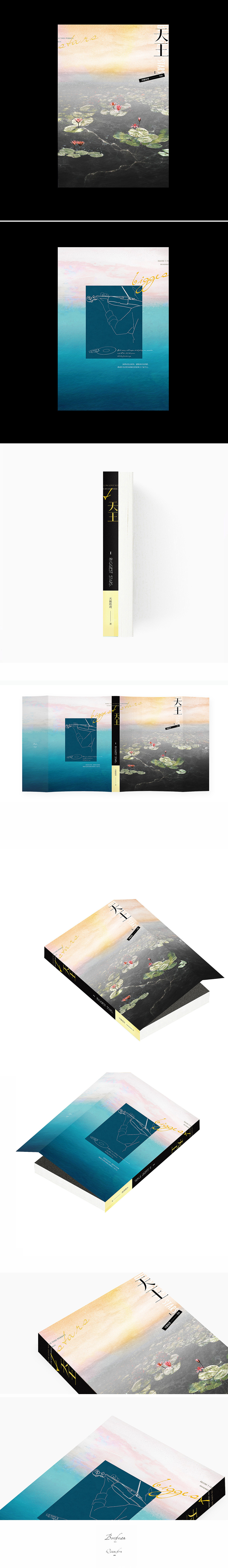 《天王》书籍设计/ 2022 DESIGN