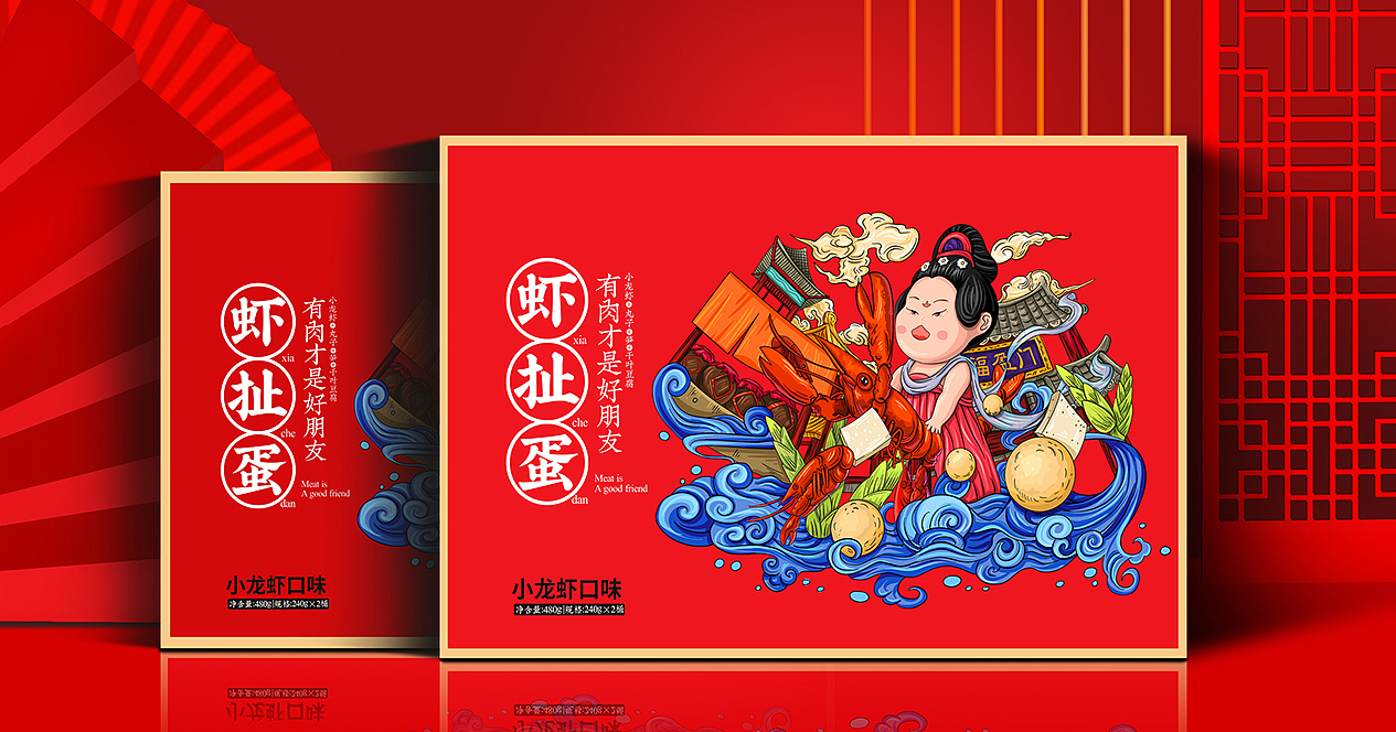 餐饮包装设计/龙虾/牛肉（图ZMjEzMDU1MjUy） - 包装 - 站酷设计师大浉兄品牌策划原创素材 - 站酷ZCOOL