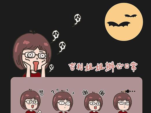 吉利姐姐表情包