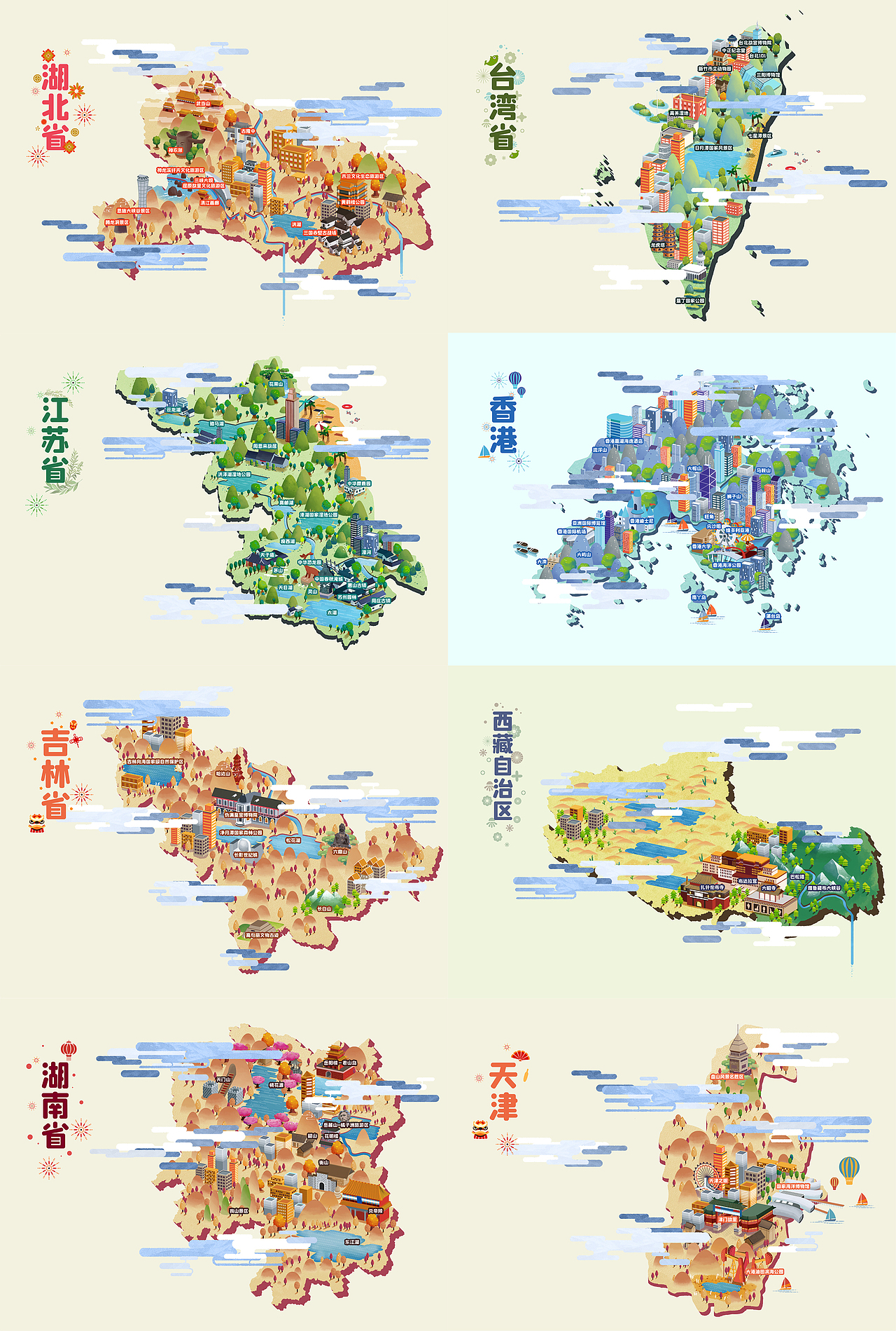 中国各省市地图（图ZMjcwOTQ4NzQ0） - 商业插画 - 站酷设计师Hall_s原创素材 - 站酷ZCOOL
